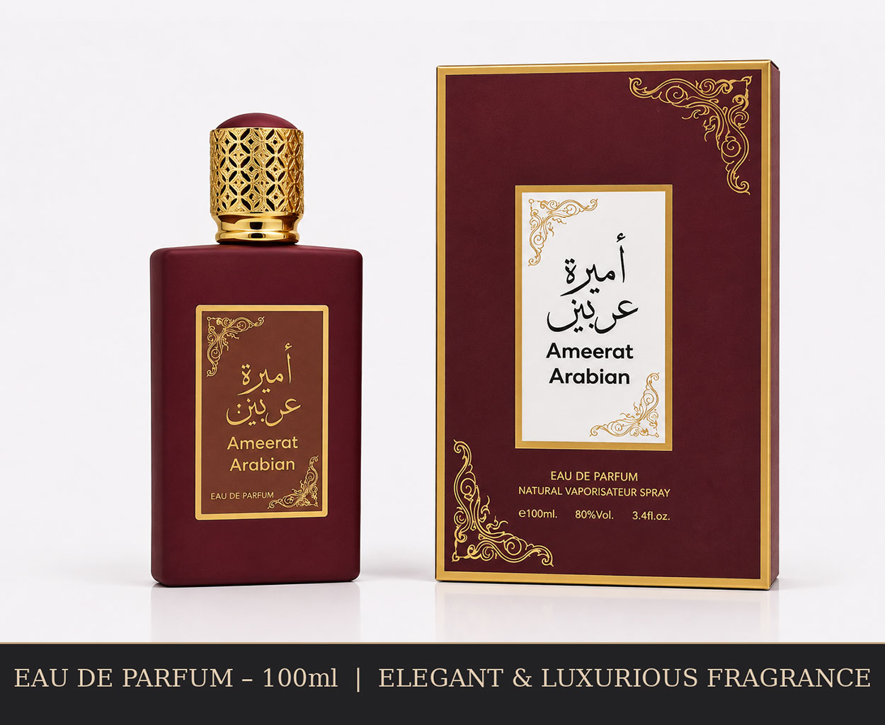 asdaaf-ameerat-al-arab